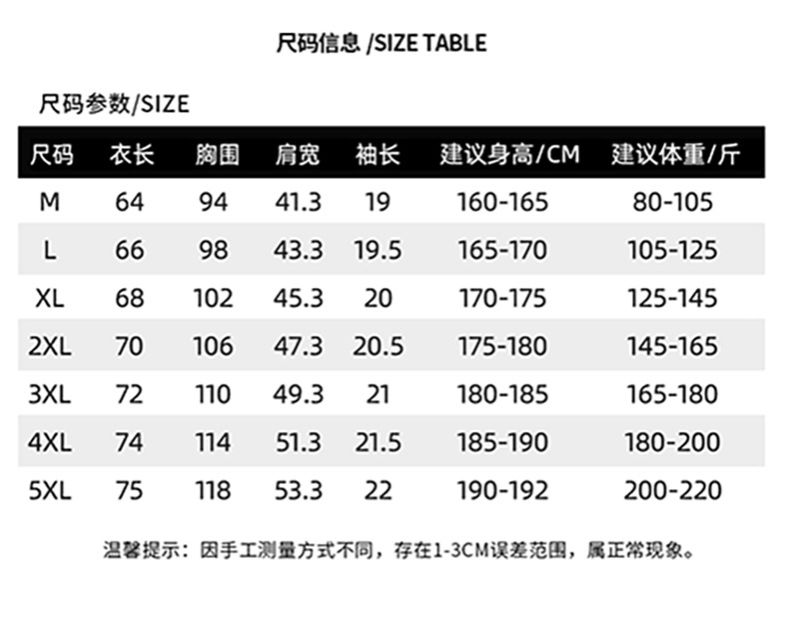 230 grams in weight! 100% combed pure cotton fabric! Summer men's round neck solid color versatile short sleeved T-shirt Color1 M