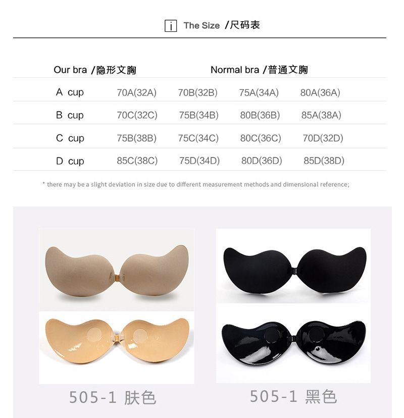 Mango bra silicone hoopless invisible underwear strapless chest patch enlarged thin wedding dress gathering breast patch