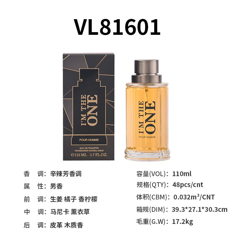 【100 Kinds of Substitution】100ml Men's Perfume Men's Perfume Woody Notes Foreign Trade Perfume Wholesale