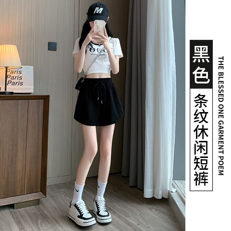 Cool sports shorts for women in summer, thin, high, oversized casual wide leg pants, loose and slimming A-line hot pants for spicy girls black One size fits all (80-135 pounds)