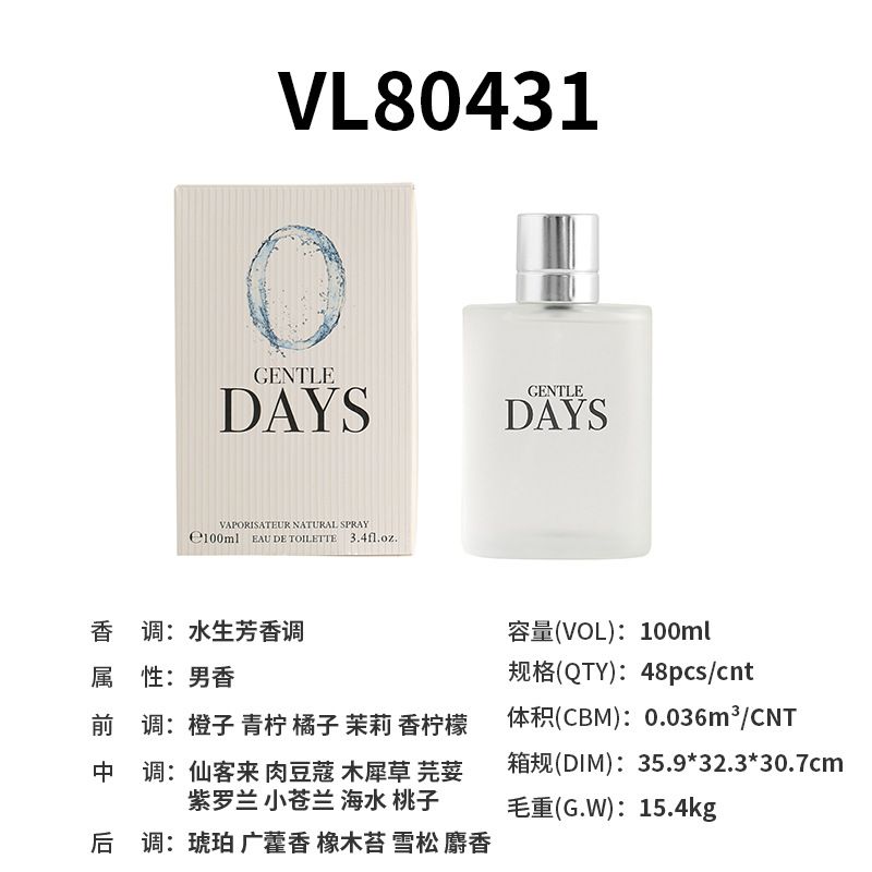 【100 Kinds of Substitution】100ml Men's Perfume Men's Perfume Woody Notes Foreign Trade Perfume Wholesale