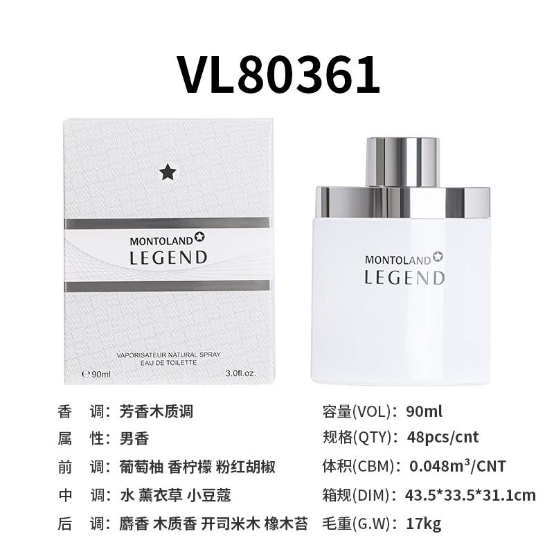 【100 Kinds of Substitution】100ml Men's Perfume Men's Perfume Woody Notes Foreign Trade Perfume Wholesale