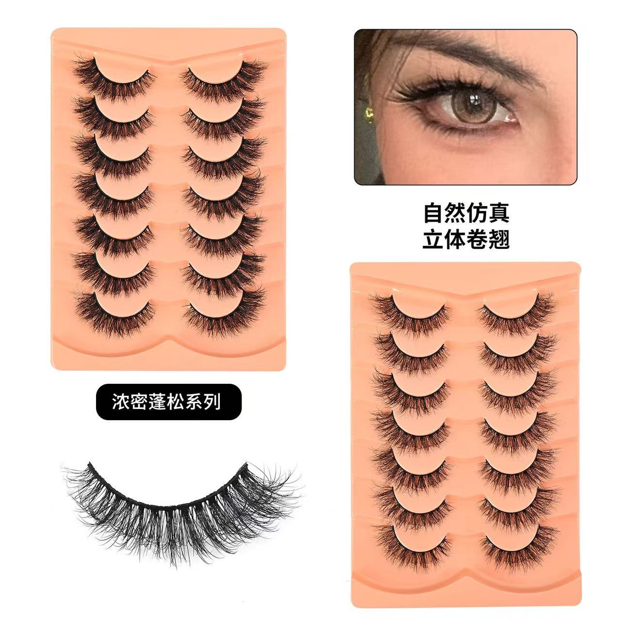 Cross-border bestseller – 7 pairs of thick, fluffy, styled, natural, curled, eye mascara – exaggerated European-style false eyelashes from Pingdu factory