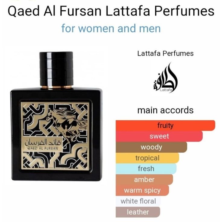 Lattafa Qaed Al Fursan for Unisex - Eau de Parfum - 90ml- the scent of not the sugary sweetness of pineapple, which is in harmony with the mysterious bergamot, appetizing currant berries & tart apples