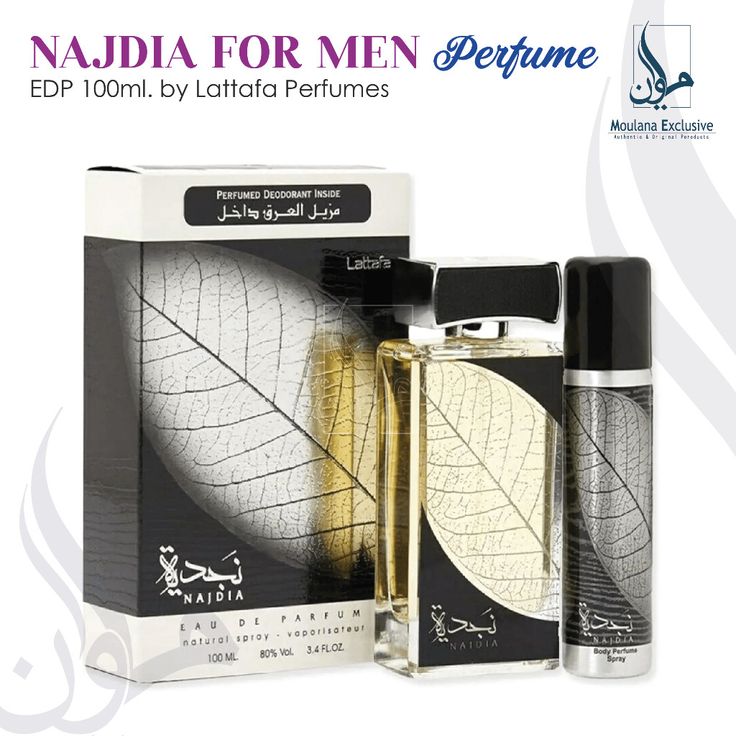 Najdia for Men Edp - 100ML (3.4oz) with Deo by Lattafa
Top Notes: Bergamot, Lemongrass, Lemon, Apple, & Cinnamon Middle Notes: Aqua Notes, Cardamom, Rosemary, & Lavender Base Notes: Cedar, Sandalwood