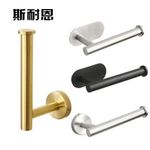 Toilet Paper Holder,Self Adhesive Wall Mount Towel Holder For Kitchen Bathroom,SUS SteelToilet Roll Rustproof Rack