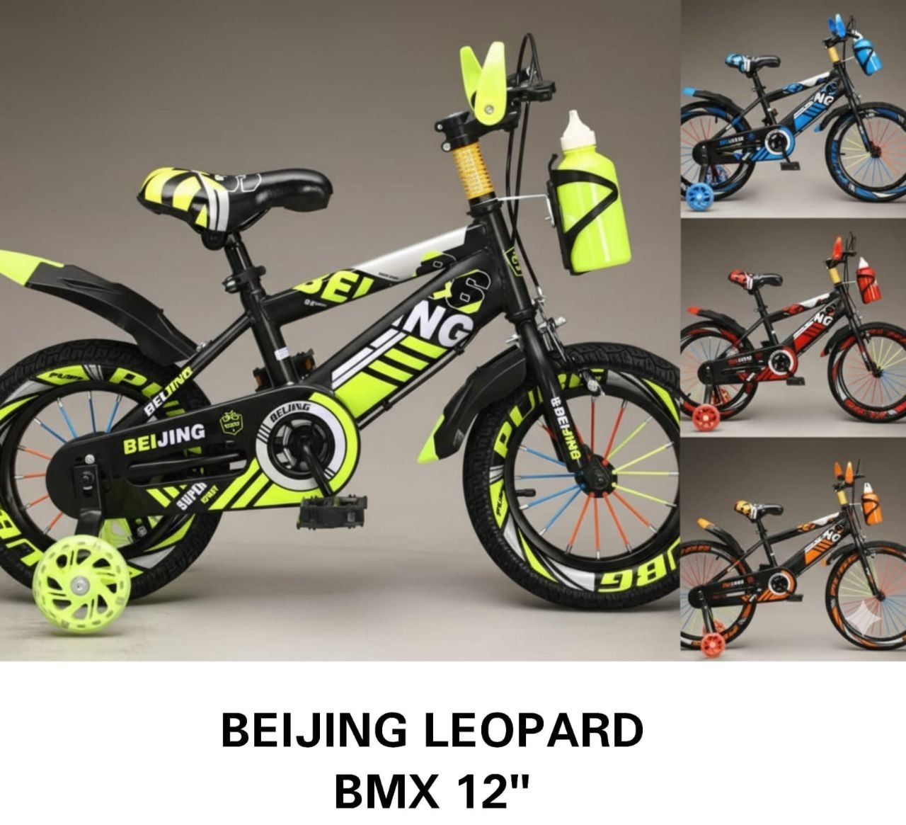 Beijing Leopard BMX 12" kids' bicycle typically with a steel frame, suitable for young riders.