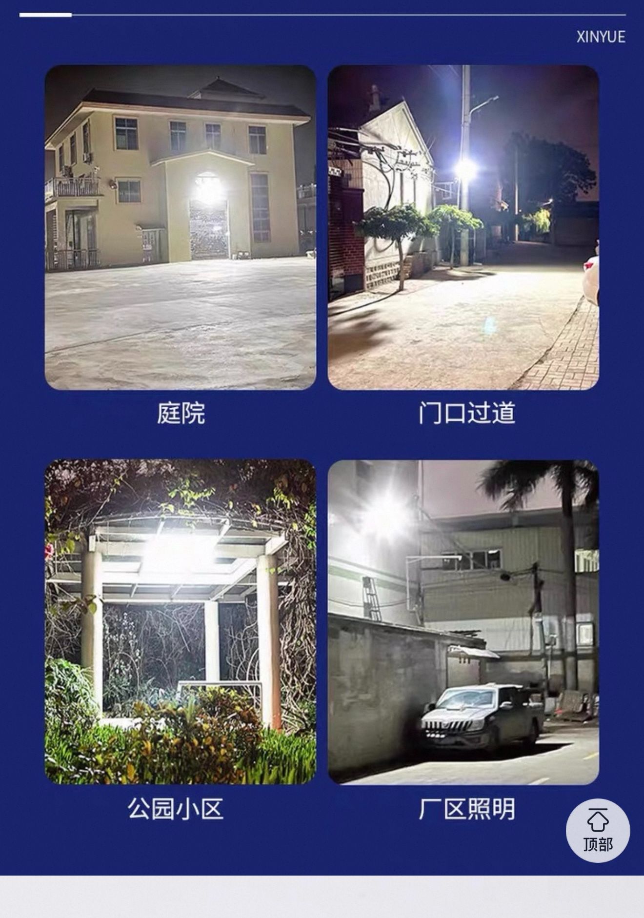 MODI Solar Flood Light, Outdoor Super Bright Waterproof Courtyard Light, Home Flood Light, Street Light, Motion Sensor Light, Emergency Light