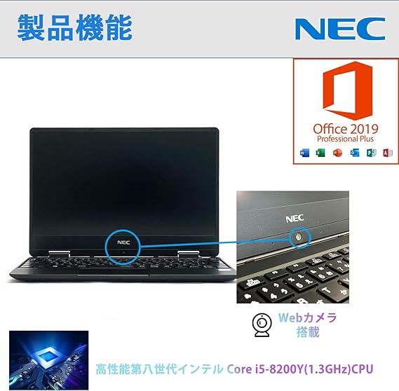 NEC VersaPro VKT23 Series 15.6 Ultra Lightweight Thin 6th Generation CPU Core i5-8250U 240GB Windows 10 PRO MS Office H&B 2019 No Initial Setup Required WiFi Bluetooth HDMI USB-C LAN Port SD Card