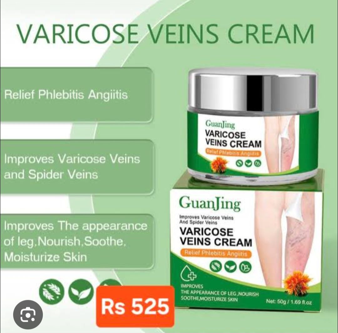 GuanJing Varicose Veins Cream