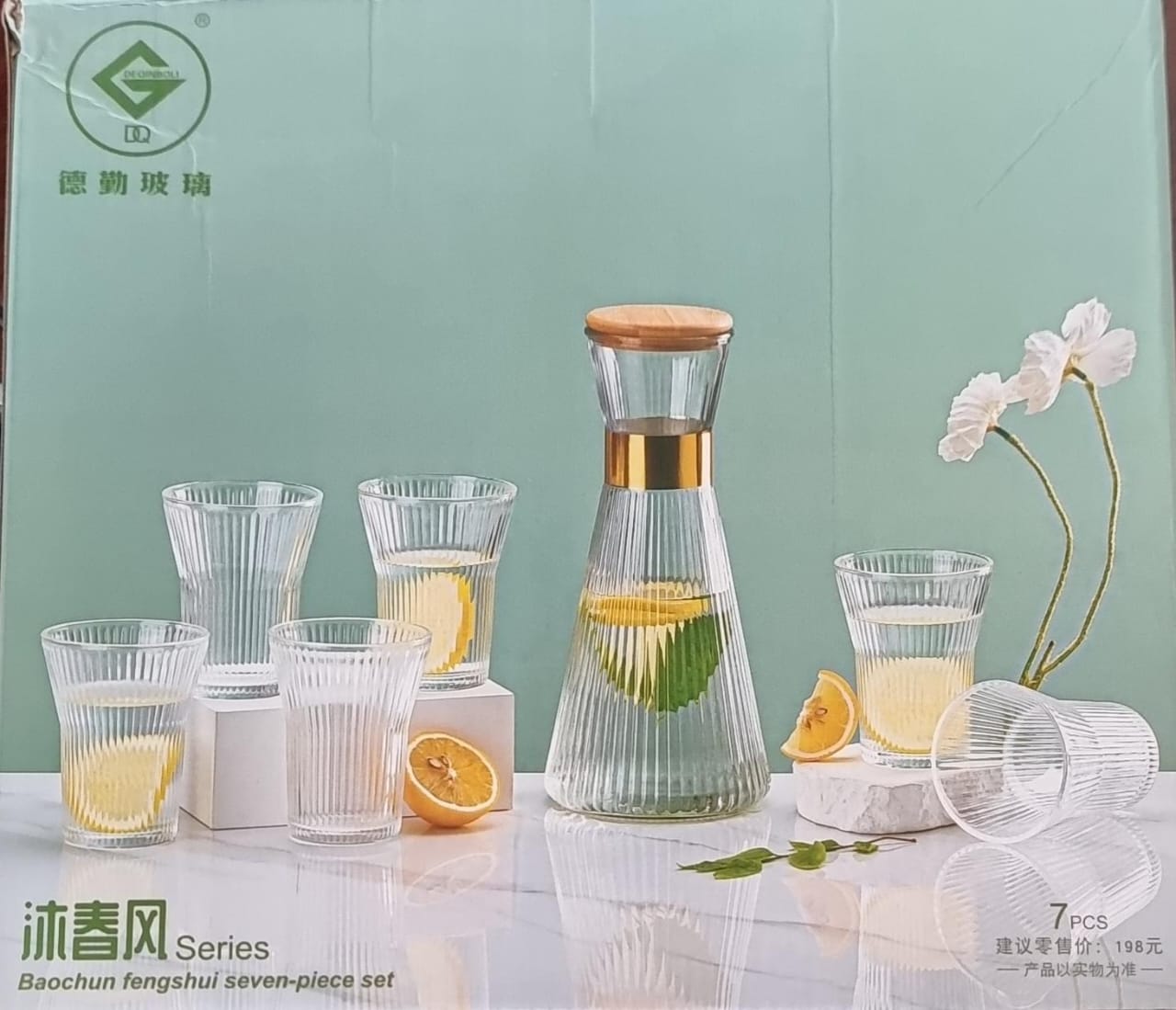 Baochum Clear glass 7pc water set - 200mlx6 tumblers  +950ml jug