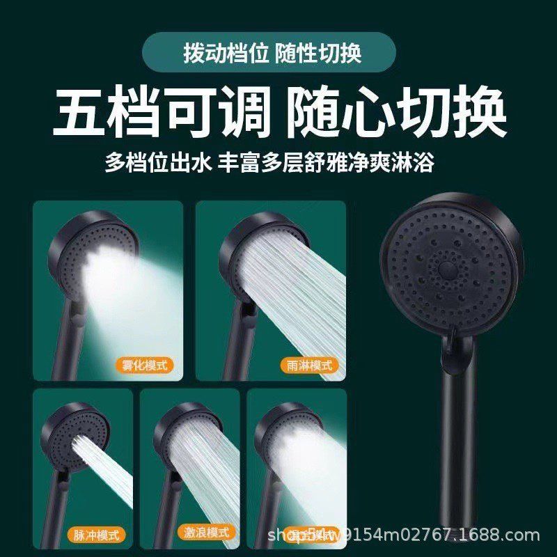 Black plastic lightweight shower handle.Bathing showerhead, pressurized showerhead, filtering showerhead, showerhead, household showerhead, affordable showerhead Simple and modern style.