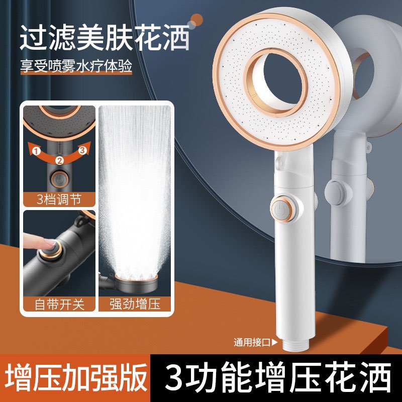Premium 3-Mode Shower Head | Gold-Rimmed Luxury Design | Skin-Softening Filter for Kenyan & Ugandan Water。Top-Grade Material | One-Click Stop | Black & White Options | Better Quality, Worth the Price!