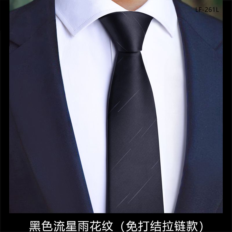 Men's formal zipper tie, wedding groom's suit, no knot required, black, easy-to-zip, lazy style.