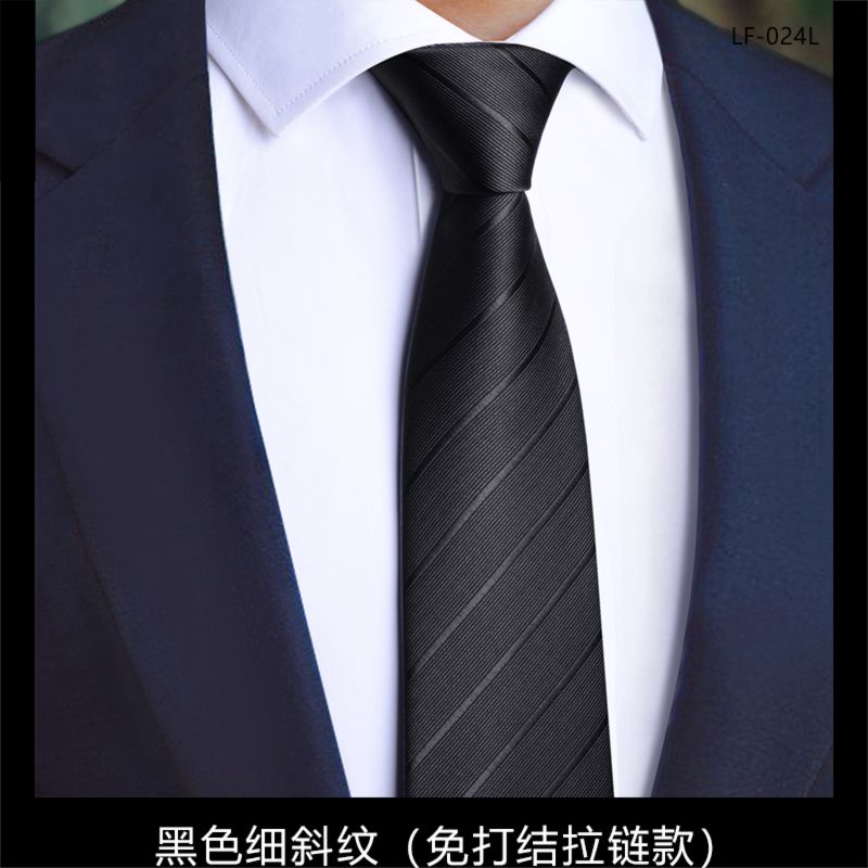 Men's formal zipper tie, wedding groom's suit, no knot required, black, easy-to-zip, lazy style.