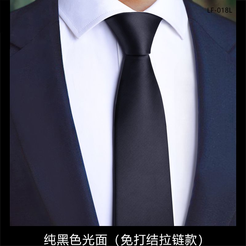 Men's formal zipper tie, wedding groom's suit, no knot required, black, easy-to-zip, lazy style.