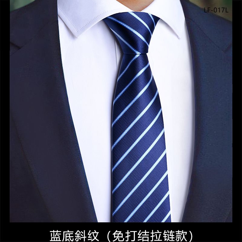 Men's formal zipper tie, wedding groom's suit, no knot required, black, easy-to-zip, lazy style.