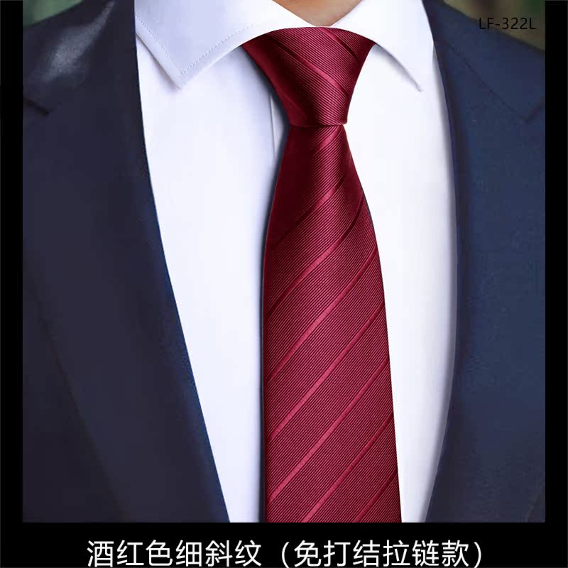 Men's formal zipper tie, wedding groom's suit, no knot required, black, easy-to-zip, lazy style.