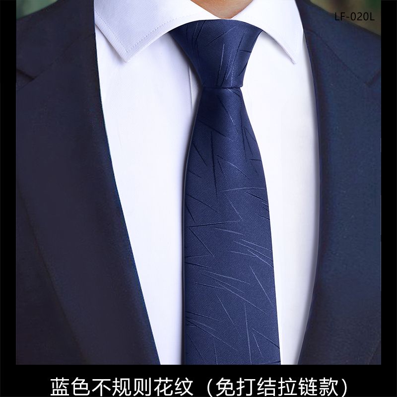 Men's formal zipper tie, wedding groom's suit, no knot required, black, easy-to-zip, lazy style.