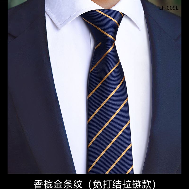 Men's formal zipper tie, wedding groom's suit, no knot required, black, easy-to-zip, lazy style.