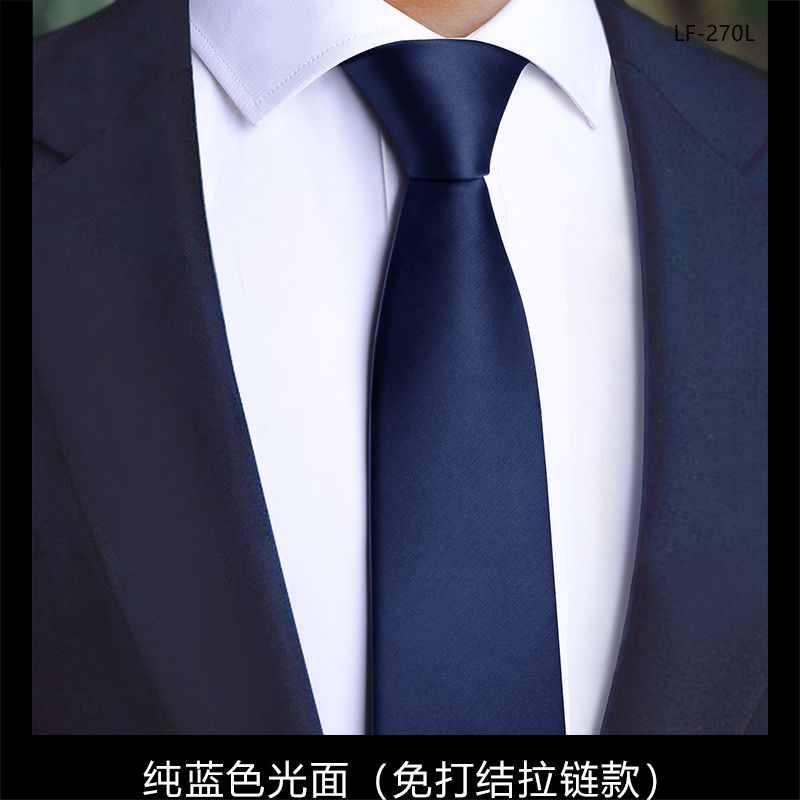 Men's formal zipper tie, wedding groom's suit, no knot required, black, easy-to-zip, lazy style.