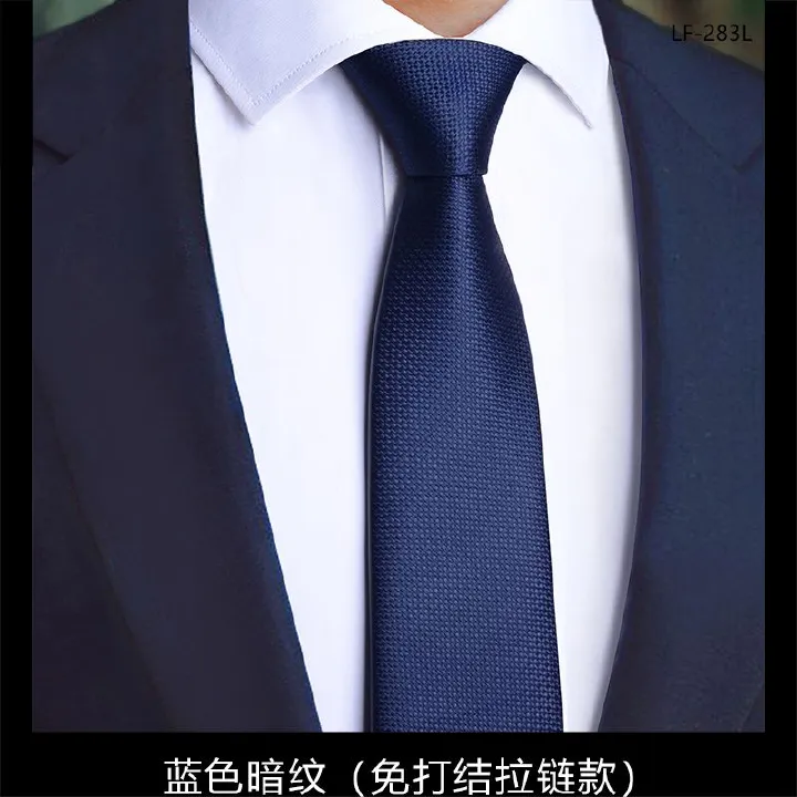 Men's formal zipper tie, wedding groom's suit, no knot required, black, easy-to-zip, lazy style.