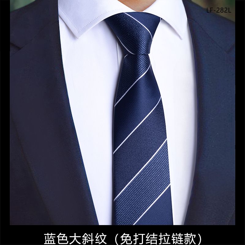 Men's formal zipper tie, wedding groom's suit, no knot required, black, easy-to-zip, lazy style.