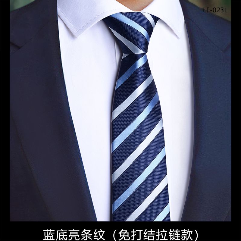 Men's formal zipper tie, wedding groom's suit, no knot required, black, easy-to-zip, lazy style.