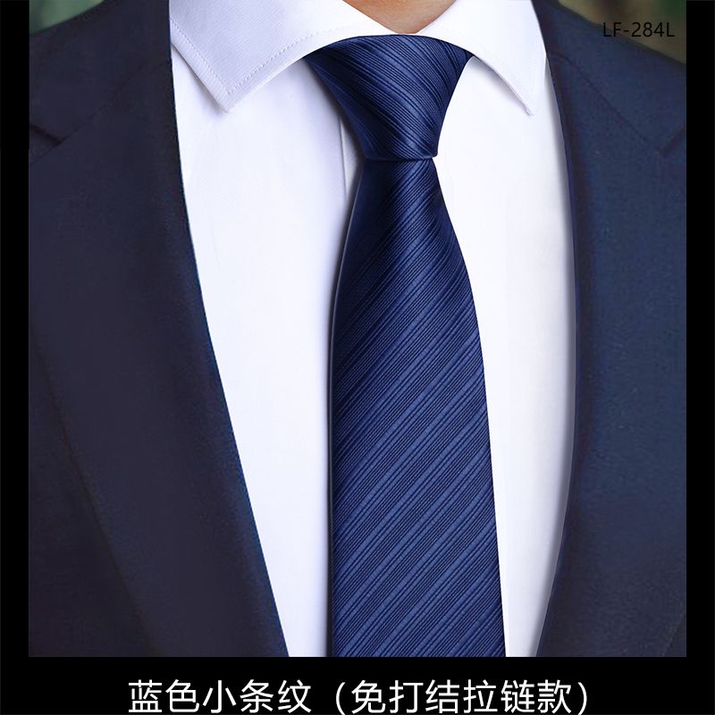 Men's formal zipper tie, wedding groom's suit, no knot required, black, easy-to-zip, lazy style.