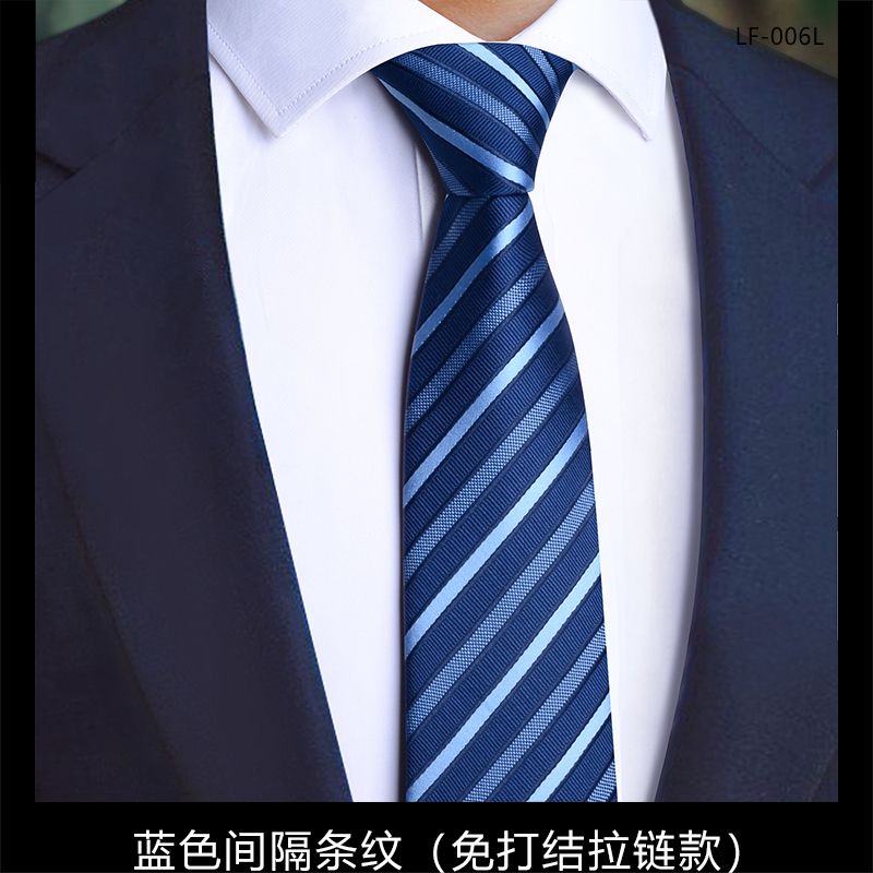 Men's formal zipper tie, wedding groom's suit, no knot required, black, easy-to-zip, lazy style.