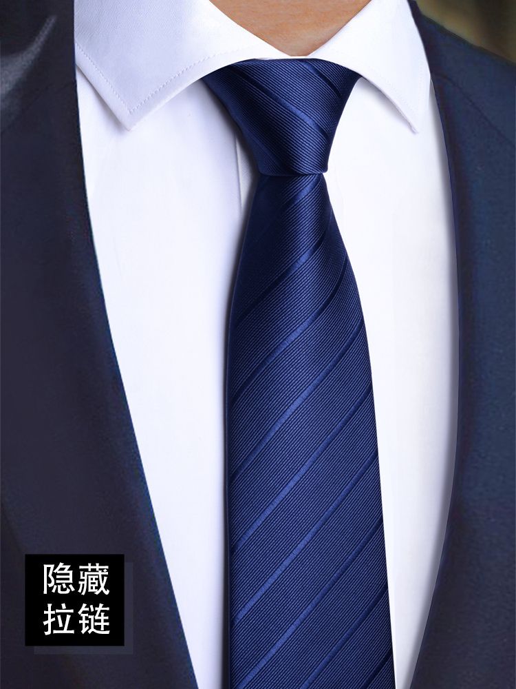 Men's formal zipper tie, wedding groom's suit, no knot required, black, easy-to-zip, lazy style.