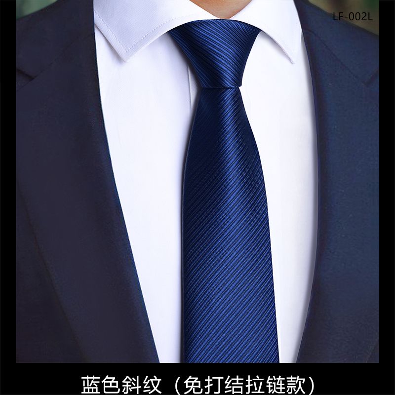 Men's formal zipper tie, wedding groom's suit, no knot required, black, easy-to-zip, lazy style.