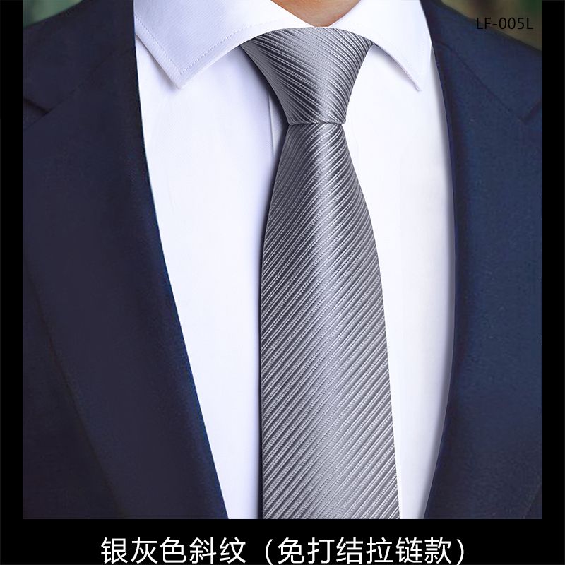 Men's formal zipper tie, wedding groom's suit, no knot required, black, easy-to-zip, lazy style.