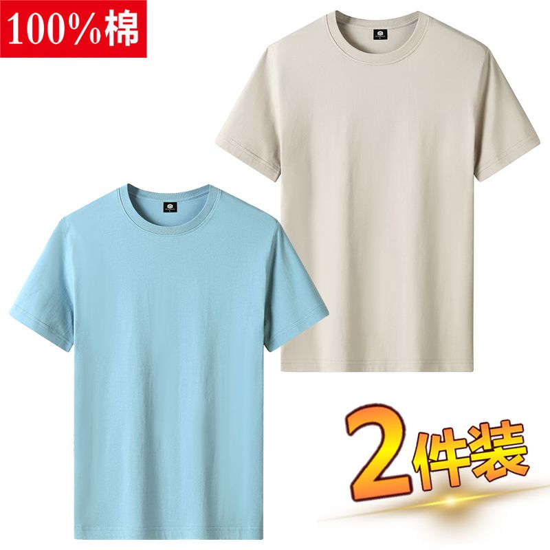 100% Cotton T-shirt crafted for ultimate comfort and bold style. Soft, breathable, and built to last with vibrant, eye-catching designs. Perfect fit, everyday wear. Stand out effortlessly order yours