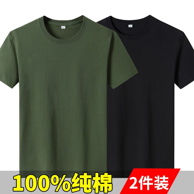 100% Cotton T-shirt crafted for ultimate comfort and bold style. Soft, breathable, and built to last with vibrant, eye-catching designs. Perfect fit, everyday wear. Stand out effortlessly order yours