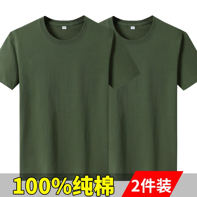 100% Cotton T-shirt crafted for ultimate comfort and bold style. Soft, breathable, and built to last with vibrant, eye-catching designs. Perfect fit, everyday wear. Stand out effortlessly order yours