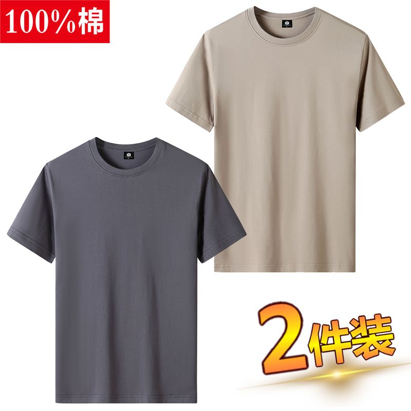 100% Cotton T-shirt crafted for ultimate comfort and bold style. Soft, breathable, and built to last with vibrant, eye-catching designs. Perfect fit, everyday wear. Stand out effortlessly order yours