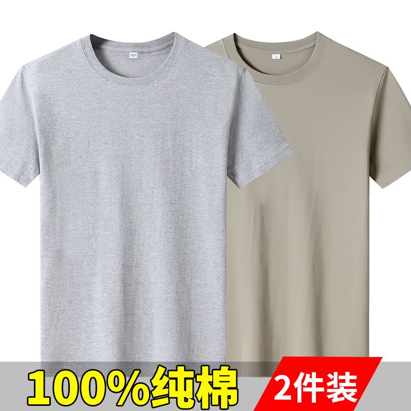 100% Cotton T-shirt crafted for ultimate comfort and bold style. Soft, breathable, and built to last with vibrant, eye-catching designs. Perfect fit, everyday wear. Stand out effortlessly order yours