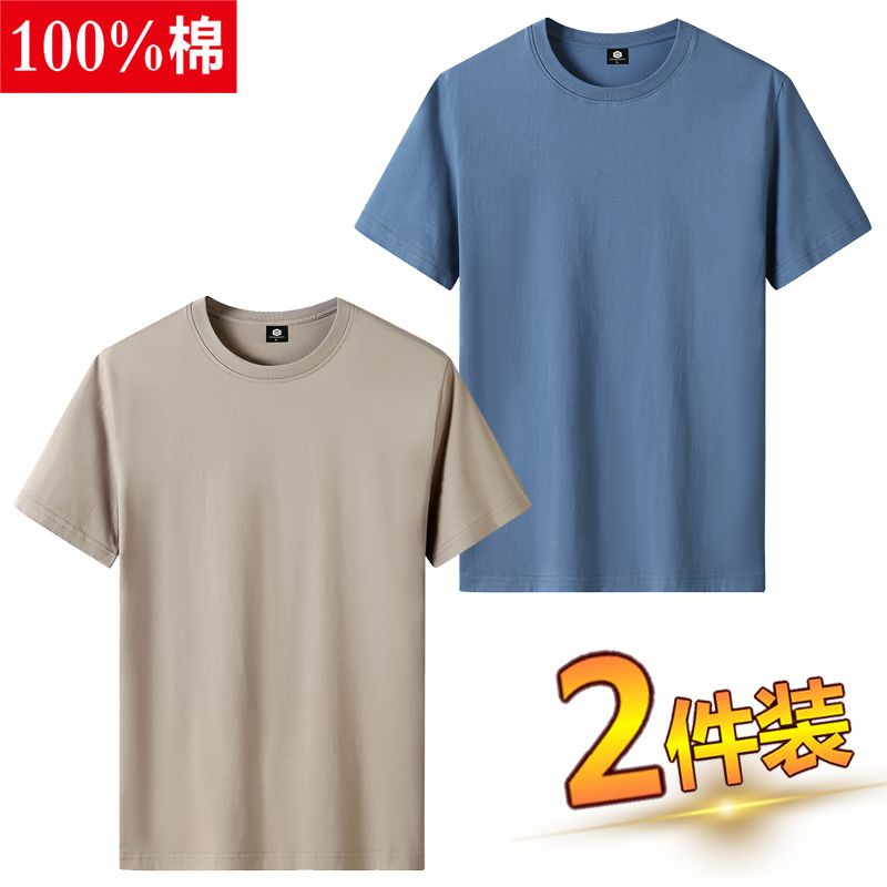 100% Cotton T-shirt crafted for ultimate comfort and bold style. Soft, breathable, and built to last with vibrant, eye-catching designs. Perfect fit, everyday wear. Stand out effortlessly order yours