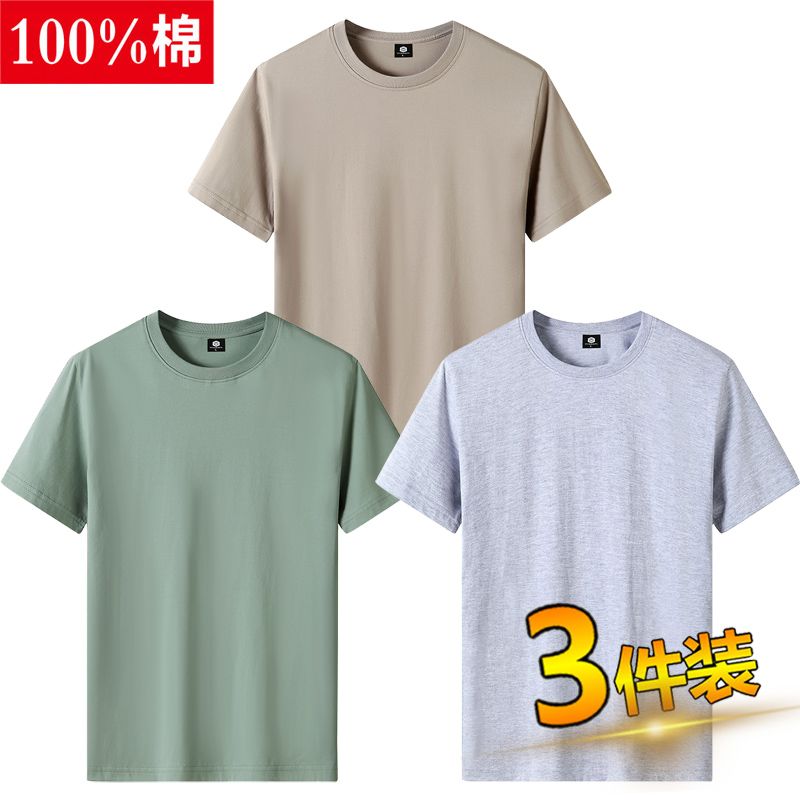 3PCS Cotton T-shirt crafted for ultimate comfort and bold style. Soft, breathable, and built to last with vibrant, eye-catching designs. Perfect fit, everyday wear. Stand out effortlessly order yours