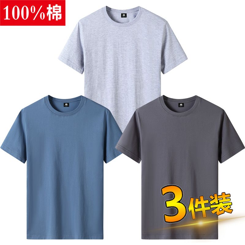 3PCS Cotton T-shirt crafted for ultimate comfort and bold style. Soft, breathable, and built to last with vibrant, eye-catching designs. Perfect fit, everyday wear. Stand out effortlessly order yours