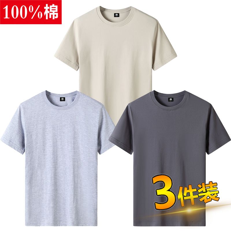 3PCS Cotton T-shirt crafted for ultimate comfort and bold style. Soft, breathable, and built to last with vibrant, eye-catching designs. Perfect fit, everyday wear. Stand out effortlessly order yours