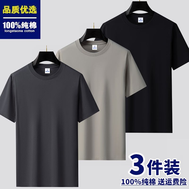 3PCS Cotton T-shirt crafted for ultimate comfort and bold style. Soft, breathable, and built to last with vibrant, eye-catching designs. Perfect fit, everyday wear. Stand out effortlessly order yours