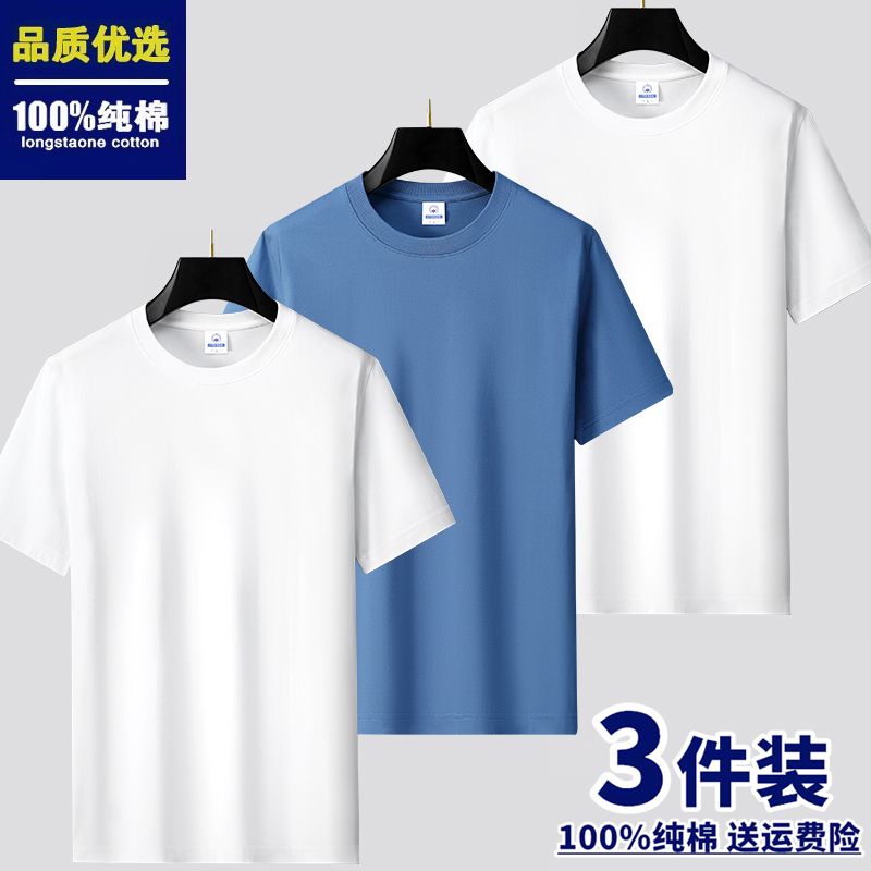 3PCS Cotton T-shirt crafted for ultimate comfort and bold style. Soft, breathable, and built to last with vibrant, eye-catching designs. Perfect fit, everyday wear. Stand out effortlessly order yours