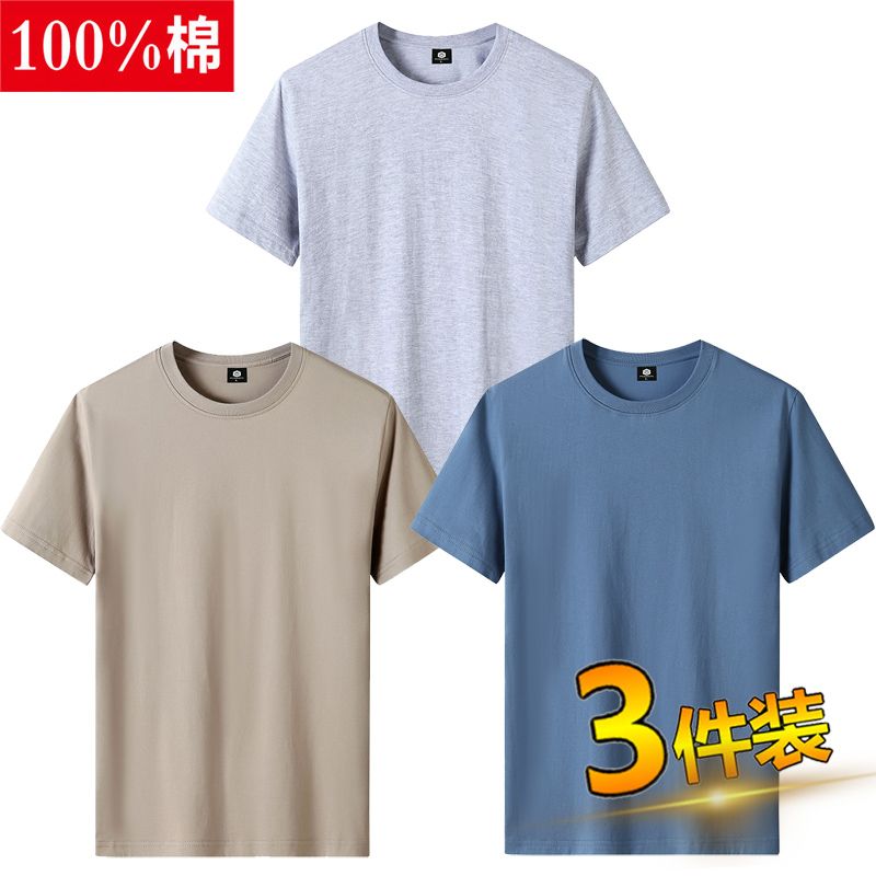 3PCS Cotton T-shirt crafted for ultimate comfort and bold style. Soft, breathable, and built to last with vibrant, eye-catching designs. Perfect fit, everyday wear. Stand out effortlessly order yours