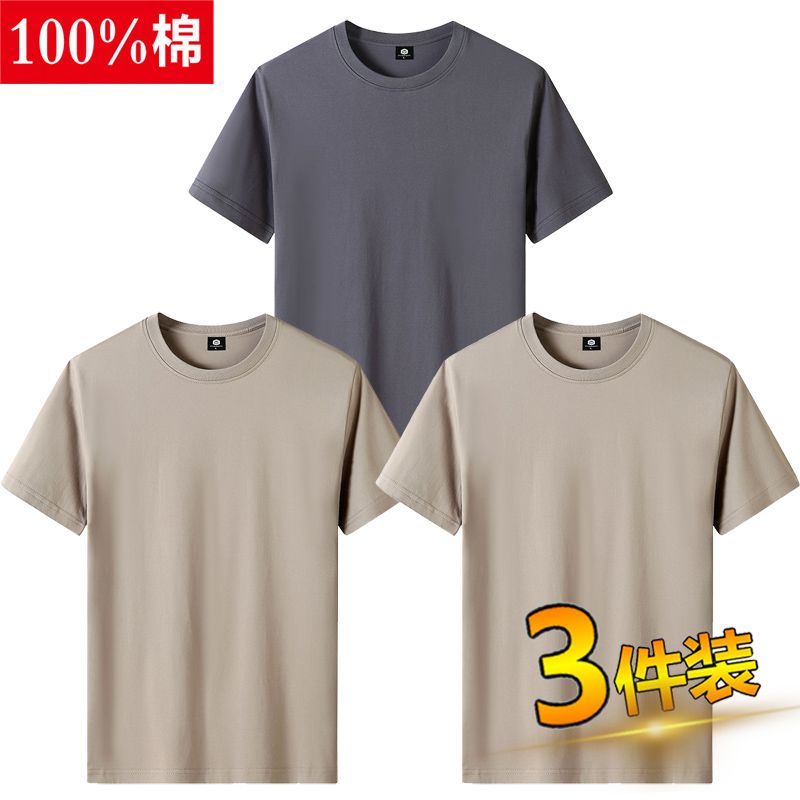 3PCS Cotton T-shirt crafted for ultimate comfort and bold style. Soft, breathable, and built to last with vibrant, eye-catching designs. Perfect fit, everyday wear. Stand out effortlessly order yours