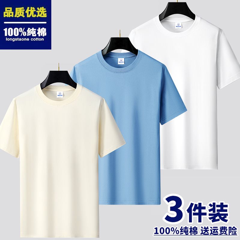 3PCS Cotton T-shirt crafted for ultimate comfort and bold style. Soft, breathable, and built to last with vibrant, eye-catching designs. Perfect fit, everyday wear. Stand out effortlessly order yours