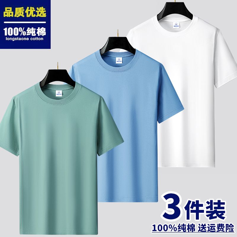 3PCS Cotton T-shirt crafted for ultimate comfort and bold style. Soft, breathable, and built to last with vibrant, eye-catching designs. Perfect fit, everyday wear. Stand out effortlessly order yours