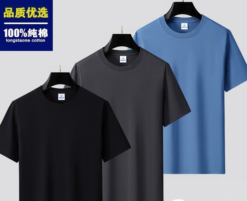 3PCS Cotton T-shirt crafted for ultimate comfort and bold style. Soft, breathable, and built to last with vibrant, eye-catching designs. Perfect fit, everyday wear. Stand out effortlessly order yours
