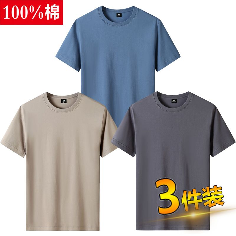 3PCS Cotton T-shirt crafted for ultimate comfort and bold style. Soft, breathable, and built to last with vibrant, eye-catching designs. Perfect fit, everyday wear. Stand out effortlessly order yours